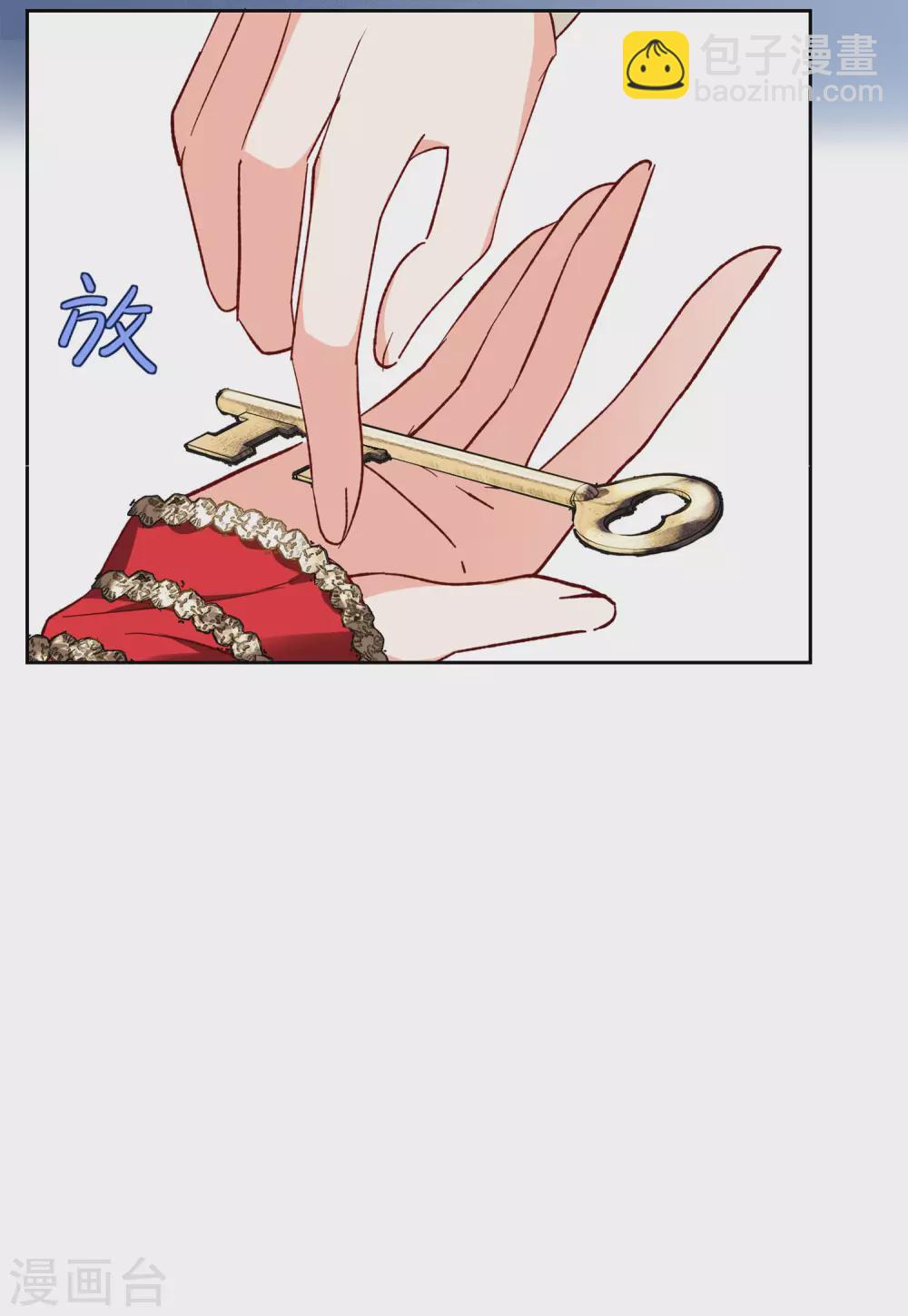 第32话3 看星星5