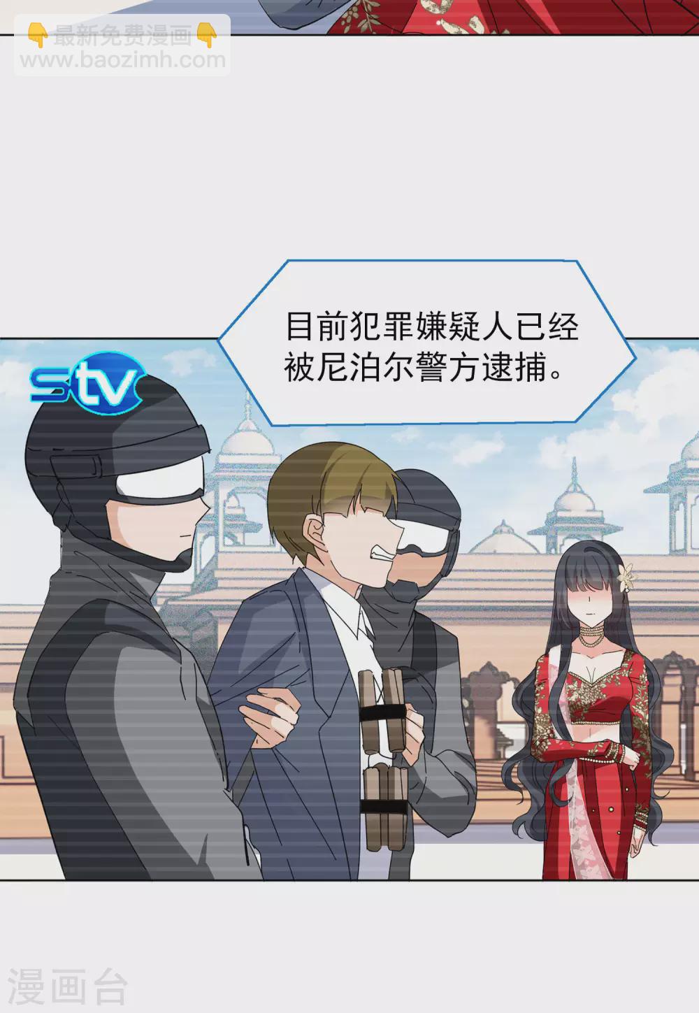 第33话1 挑选礼物10