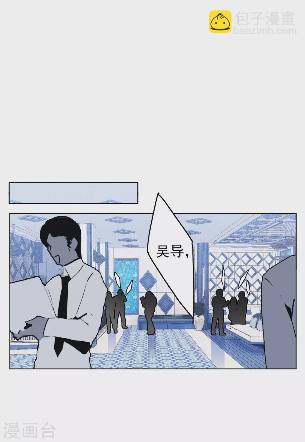 第33话1 挑选礼物13