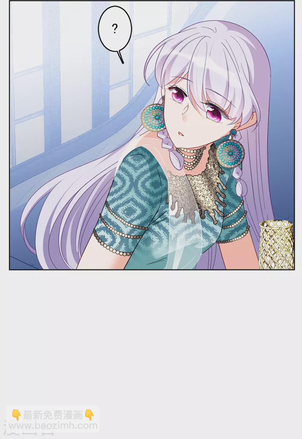 第33话1 挑选礼物22