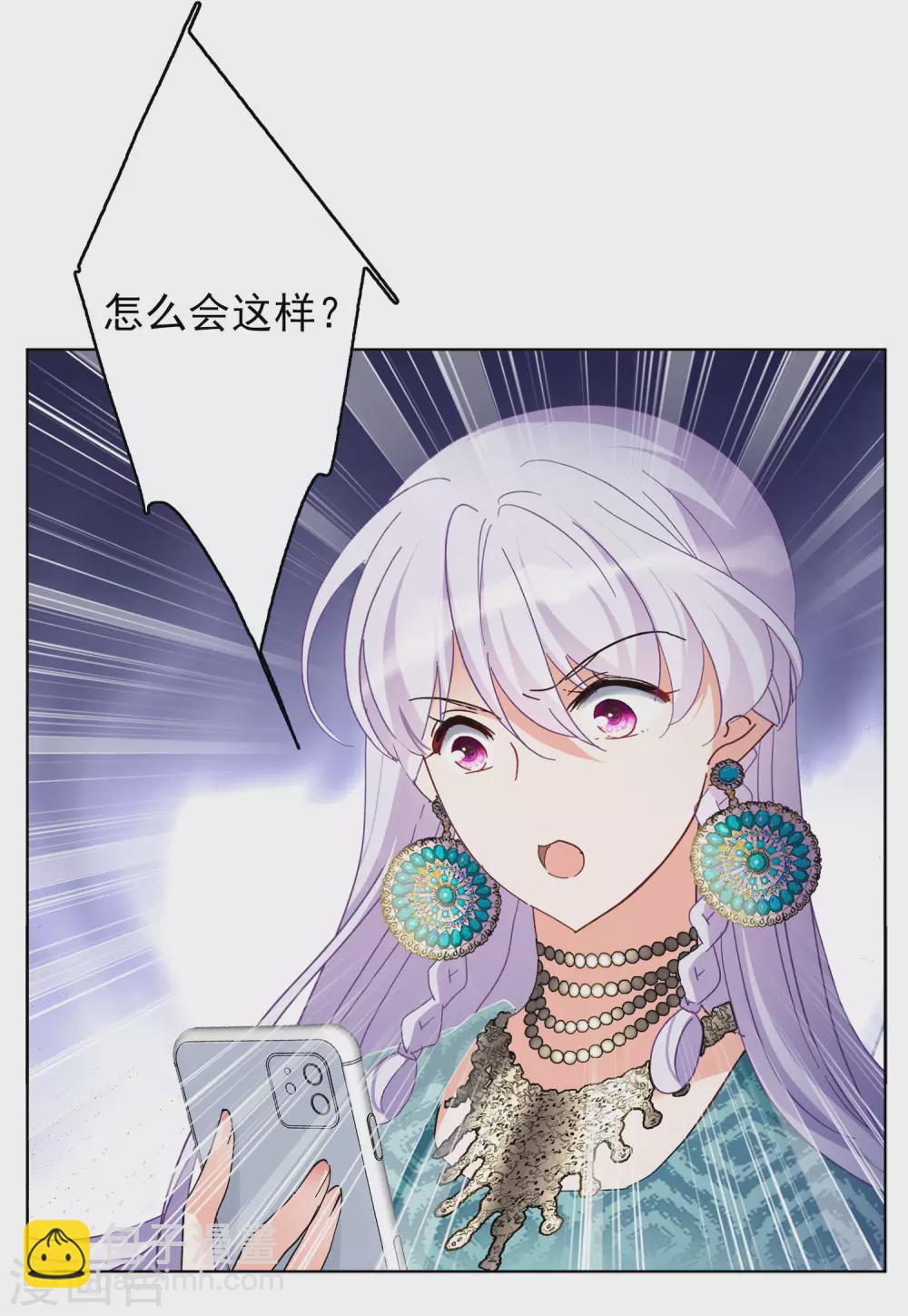 第33话1 挑选礼物24