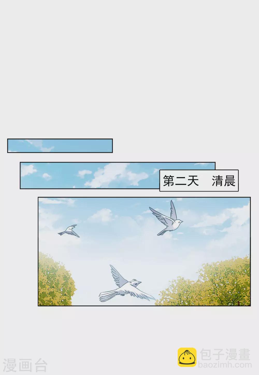 第33话1 挑选礼物25