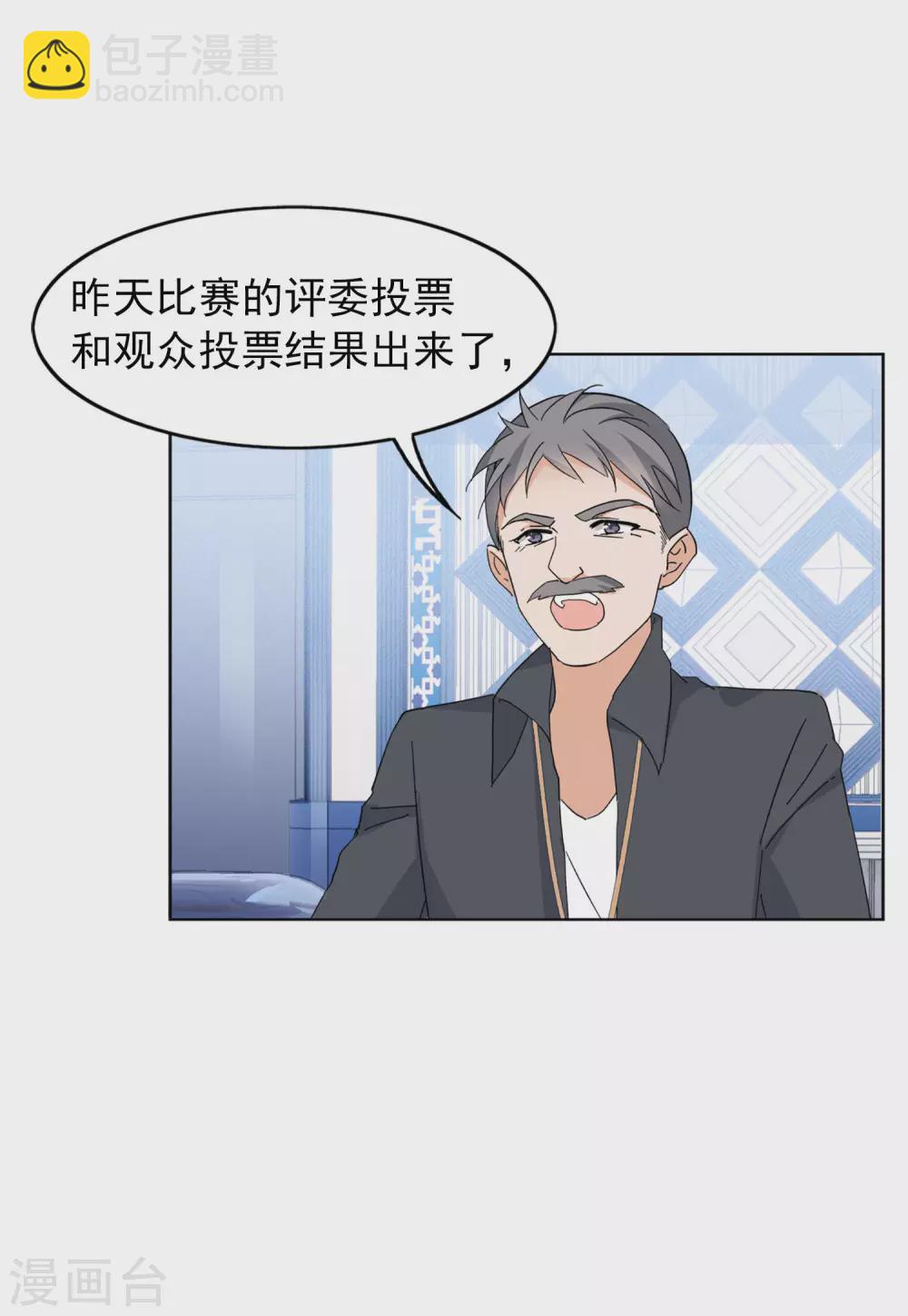 第33话1 挑选礼物27