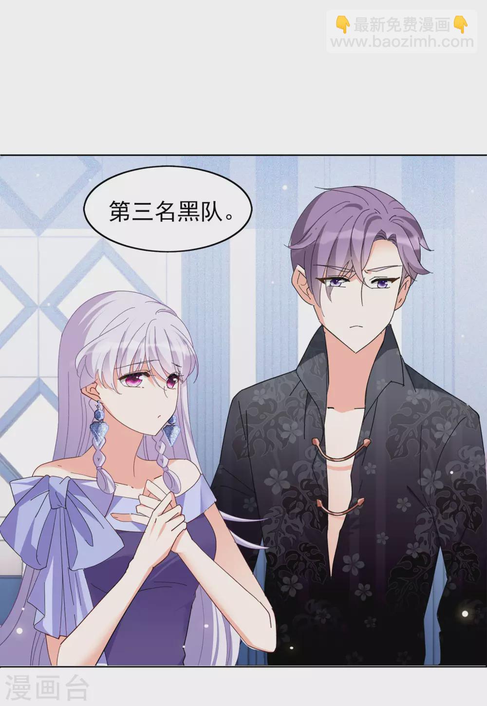 第33话1 挑选礼物30