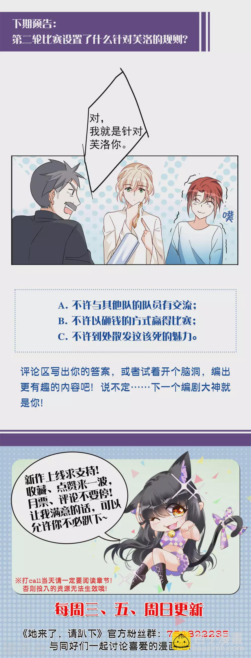 第33话1 挑选礼物31