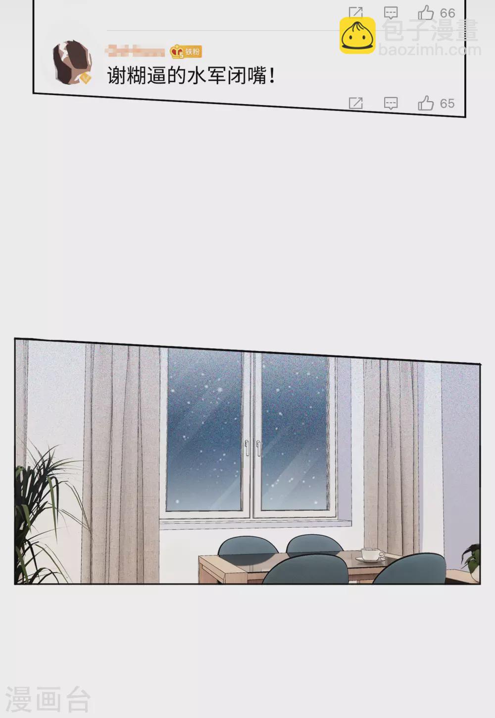 第33话1 挑选礼物4