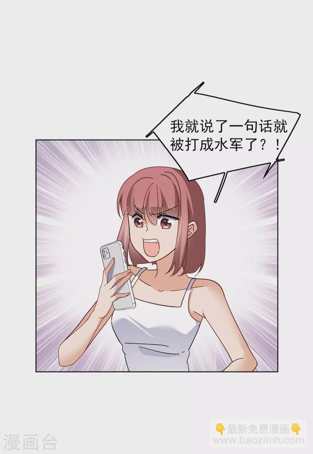 第33话1 挑选礼物5
