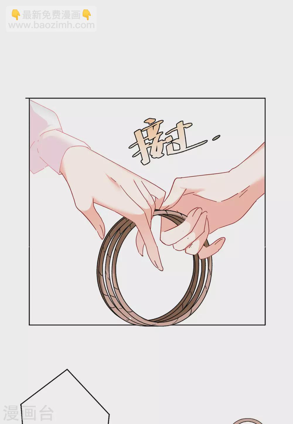 第33话3 挑选礼物17