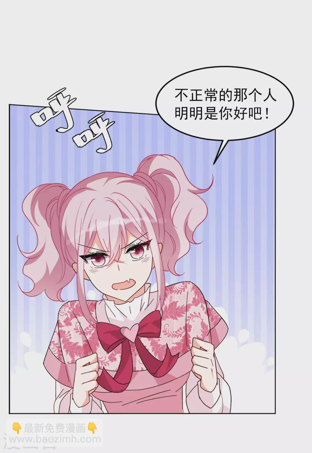 第33话3 挑选礼物24