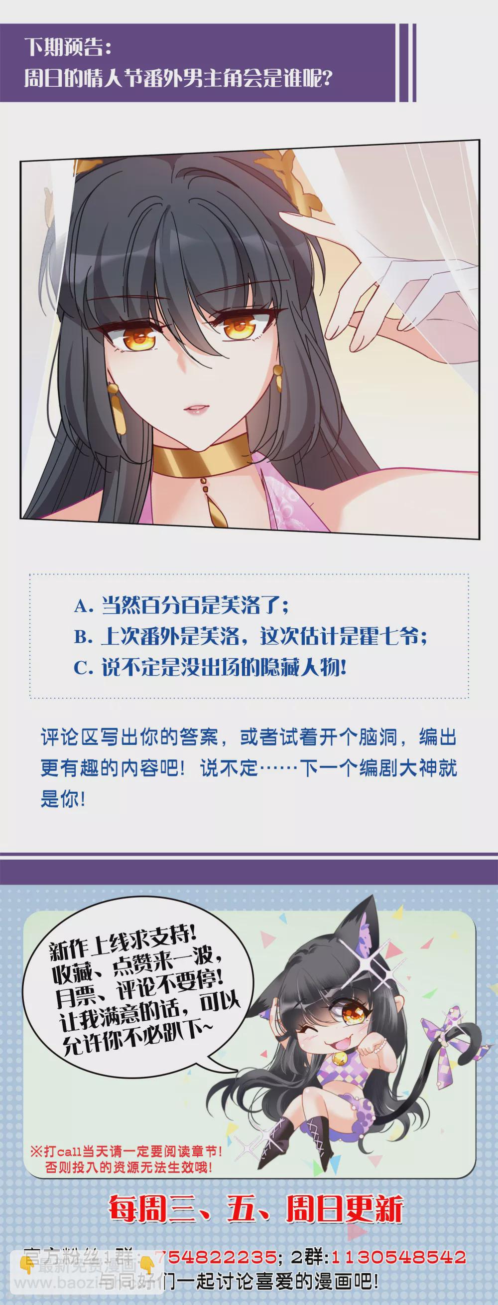 第33话3 挑选礼物29