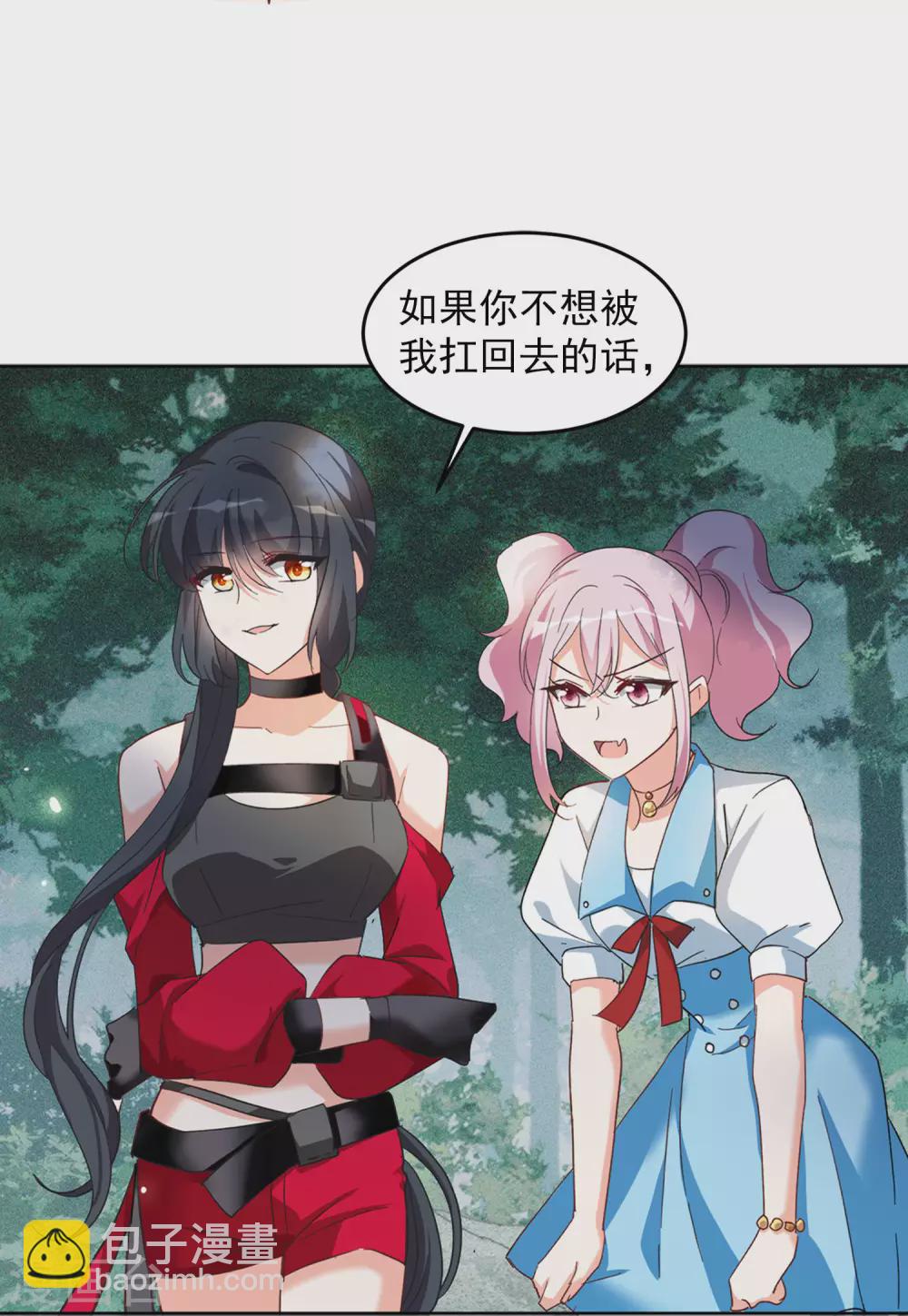 第34话3 装X的正确方式16