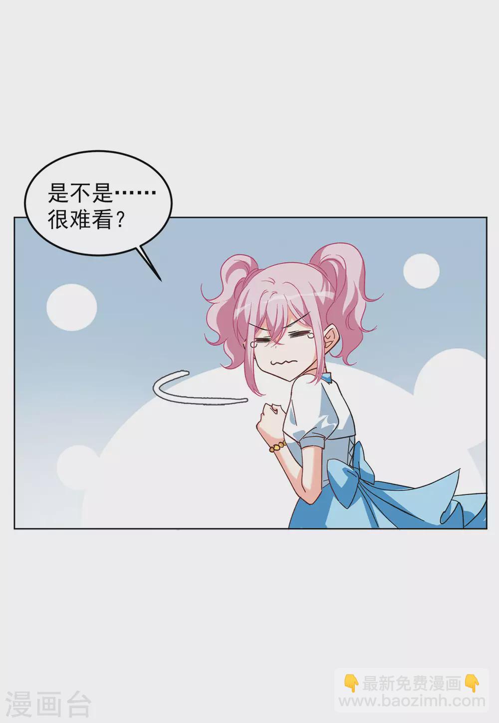 第34话3 装X的正确方式20