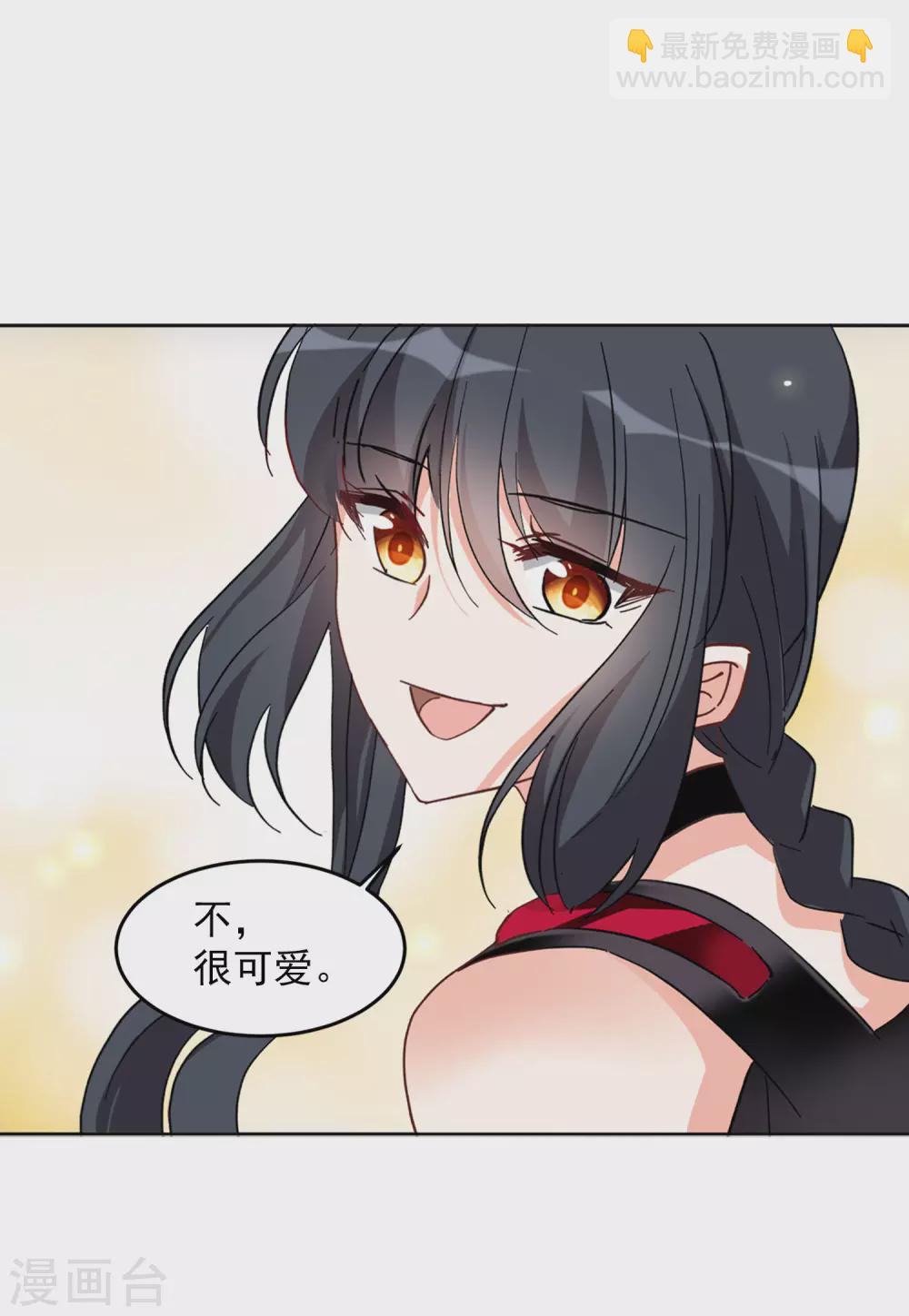 第34话3 装X的正确方式21