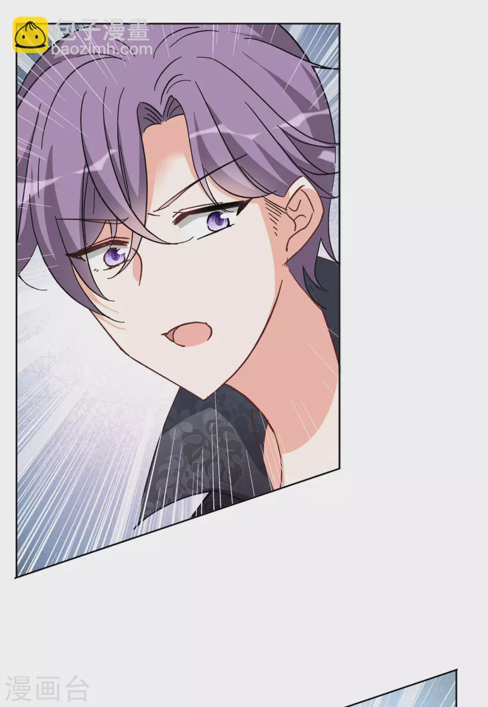 第34话3 装X的正确方式8