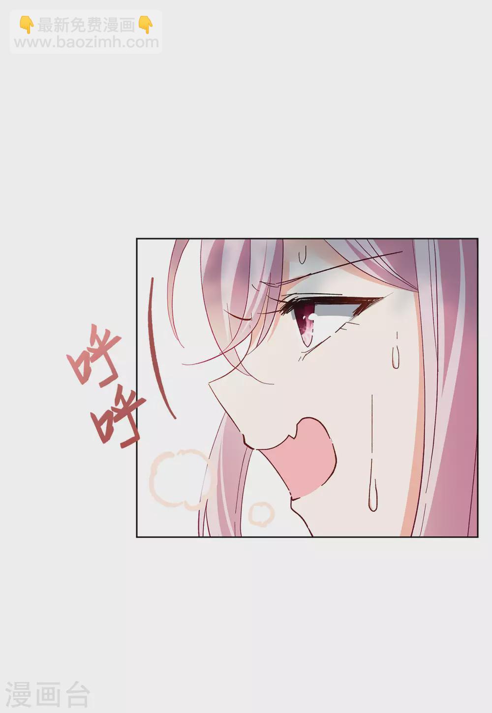 第35话2 什么是大佬4