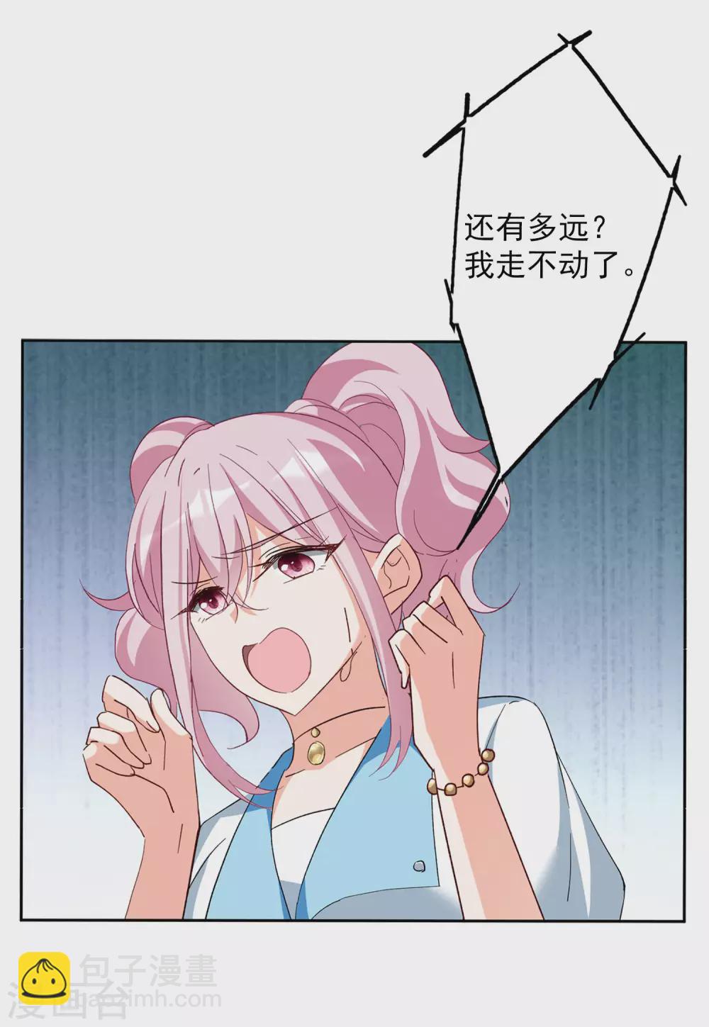 第35话2 什么是大佬5