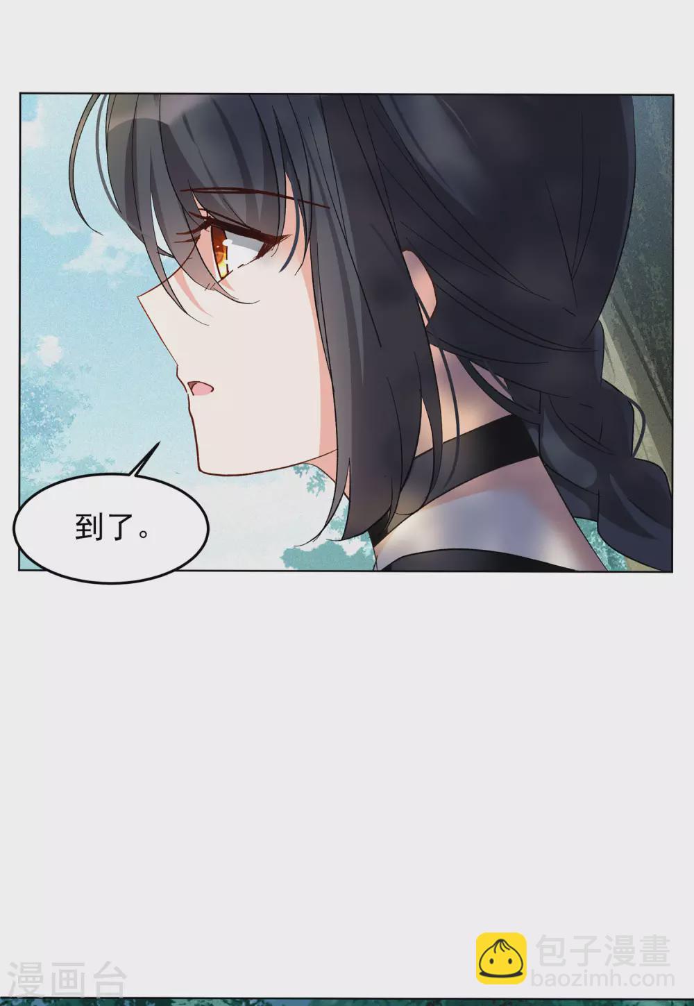 第35话2 什么是大佬9