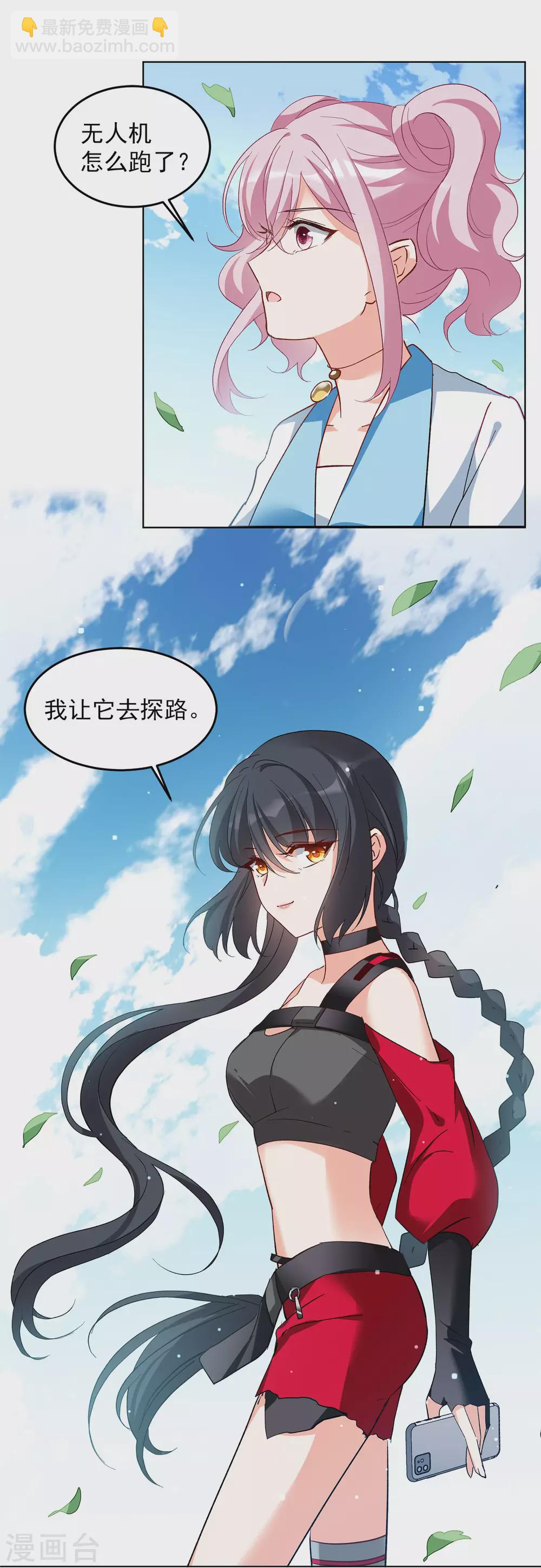 第35话3 什么是大佬10