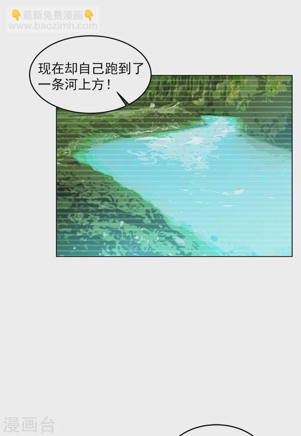 第35话3 什么是大佬14