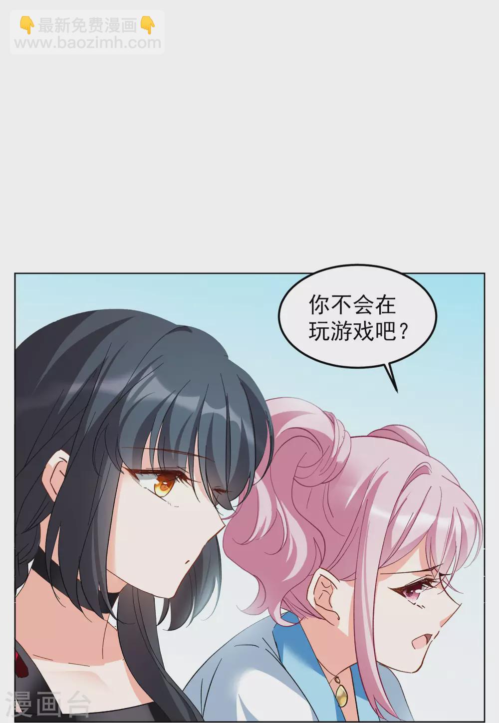 第35话3 什么是大佬3