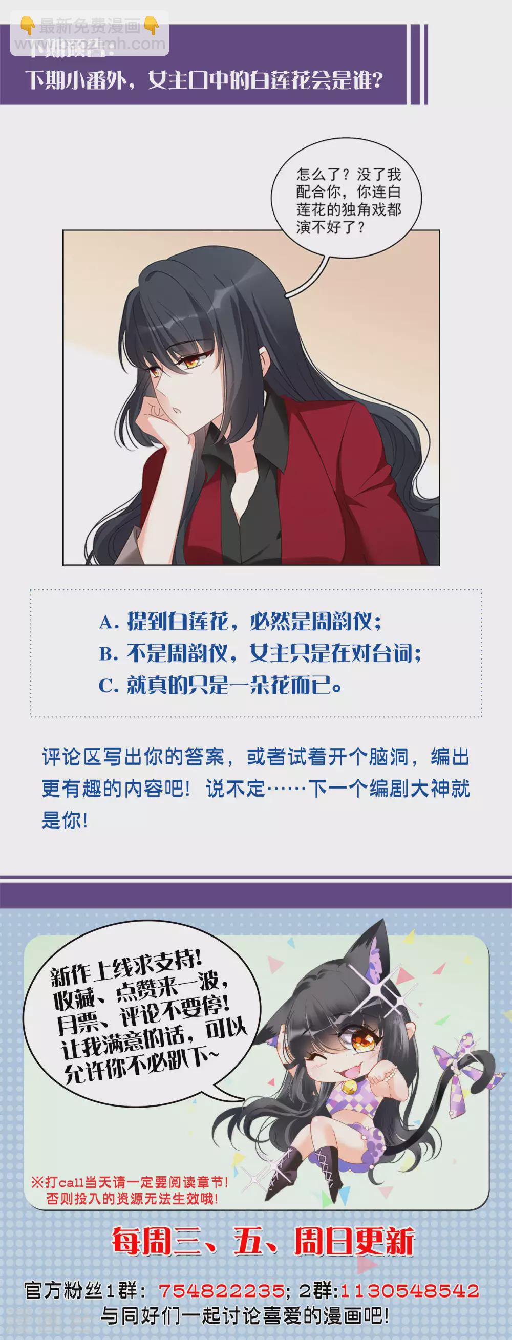 第35话3 什么是大佬31