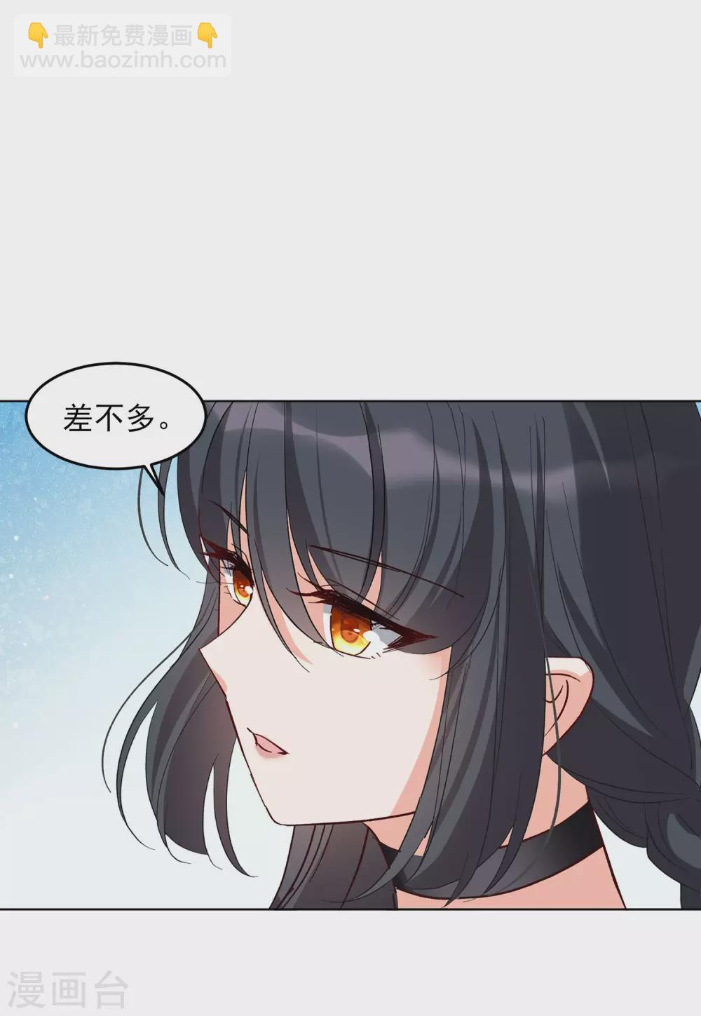 第35话3 什么是大佬4