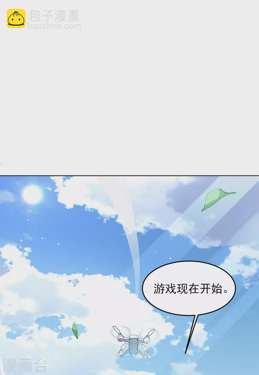 第35话3 什么是大佬8