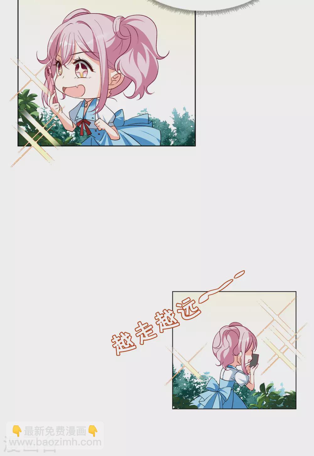 第36话2 玩的就是心跳12