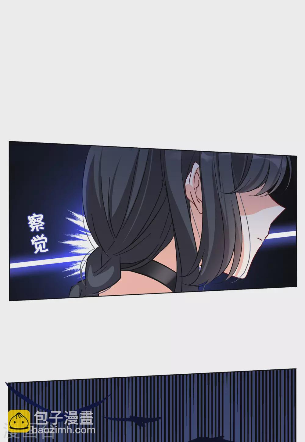 第36话2 玩的就是心跳13