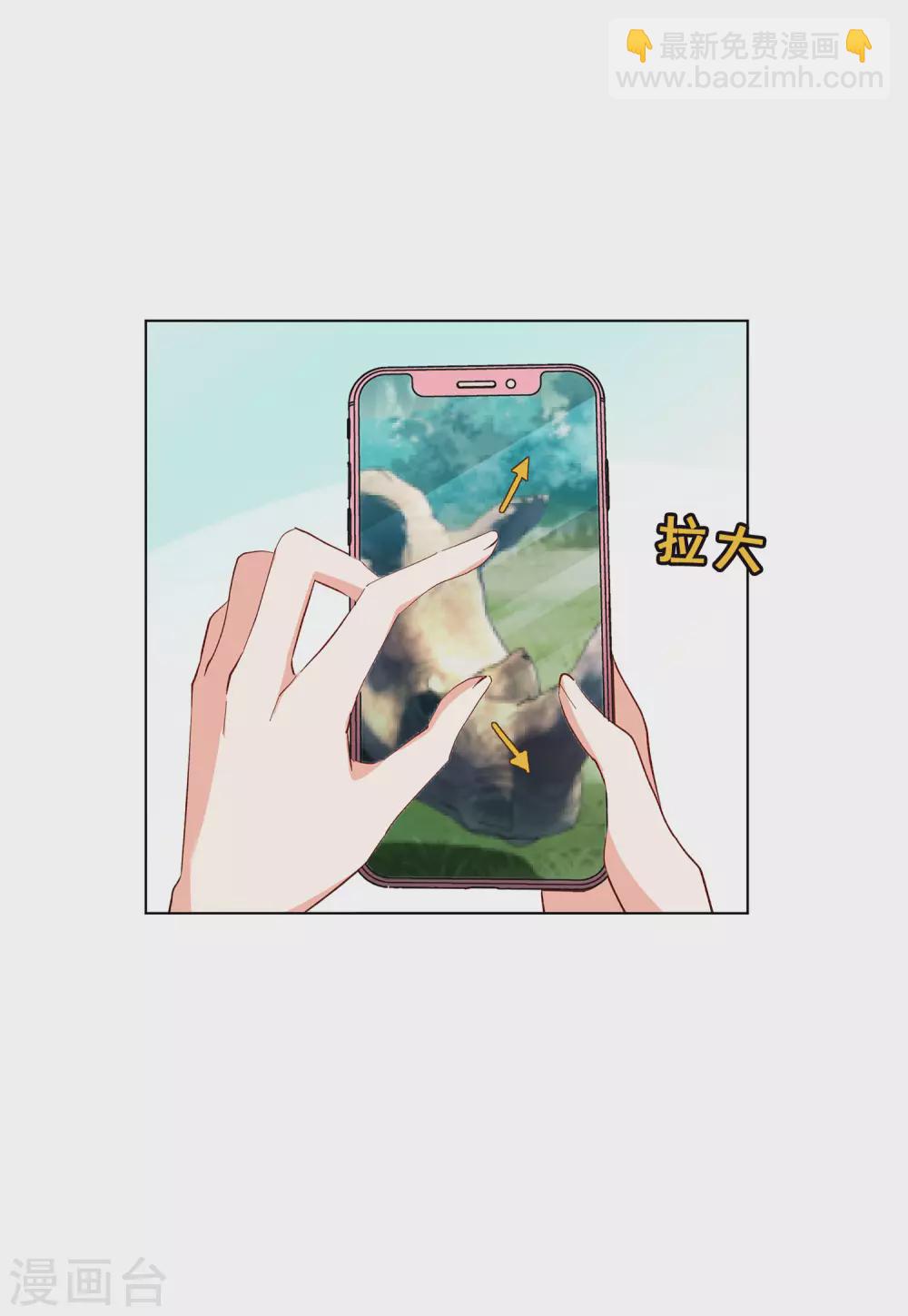 第36话2 玩的就是心跳2