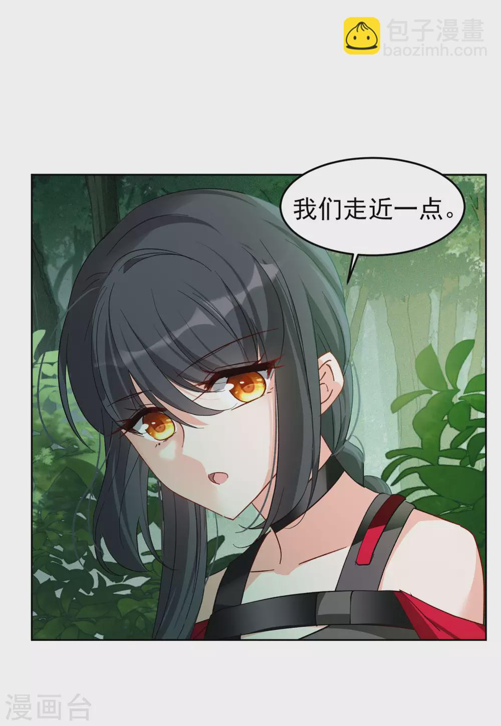 第36话2 玩的就是心跳4