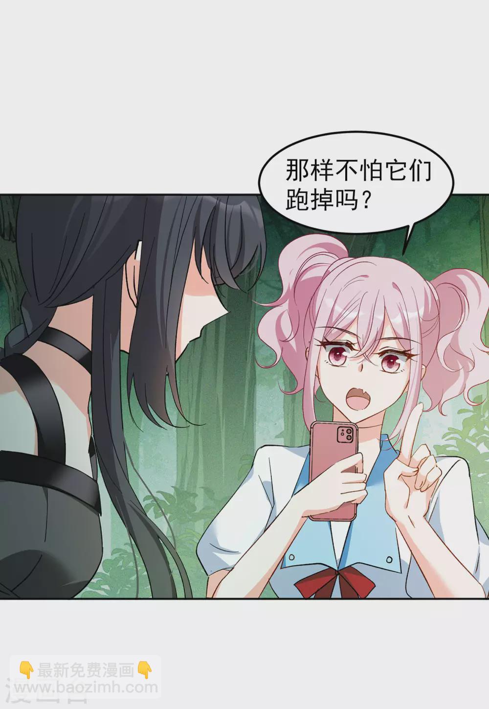 第36话2 玩的就是心跳5
