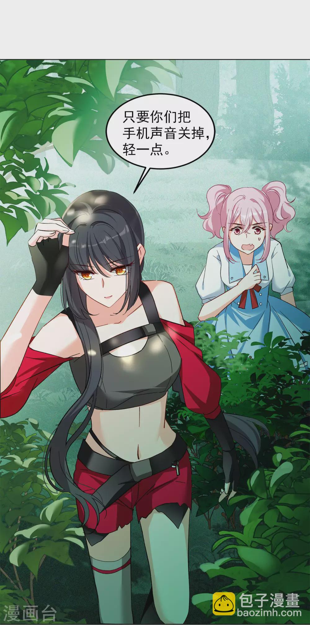 第36话2 玩的就是心跳7