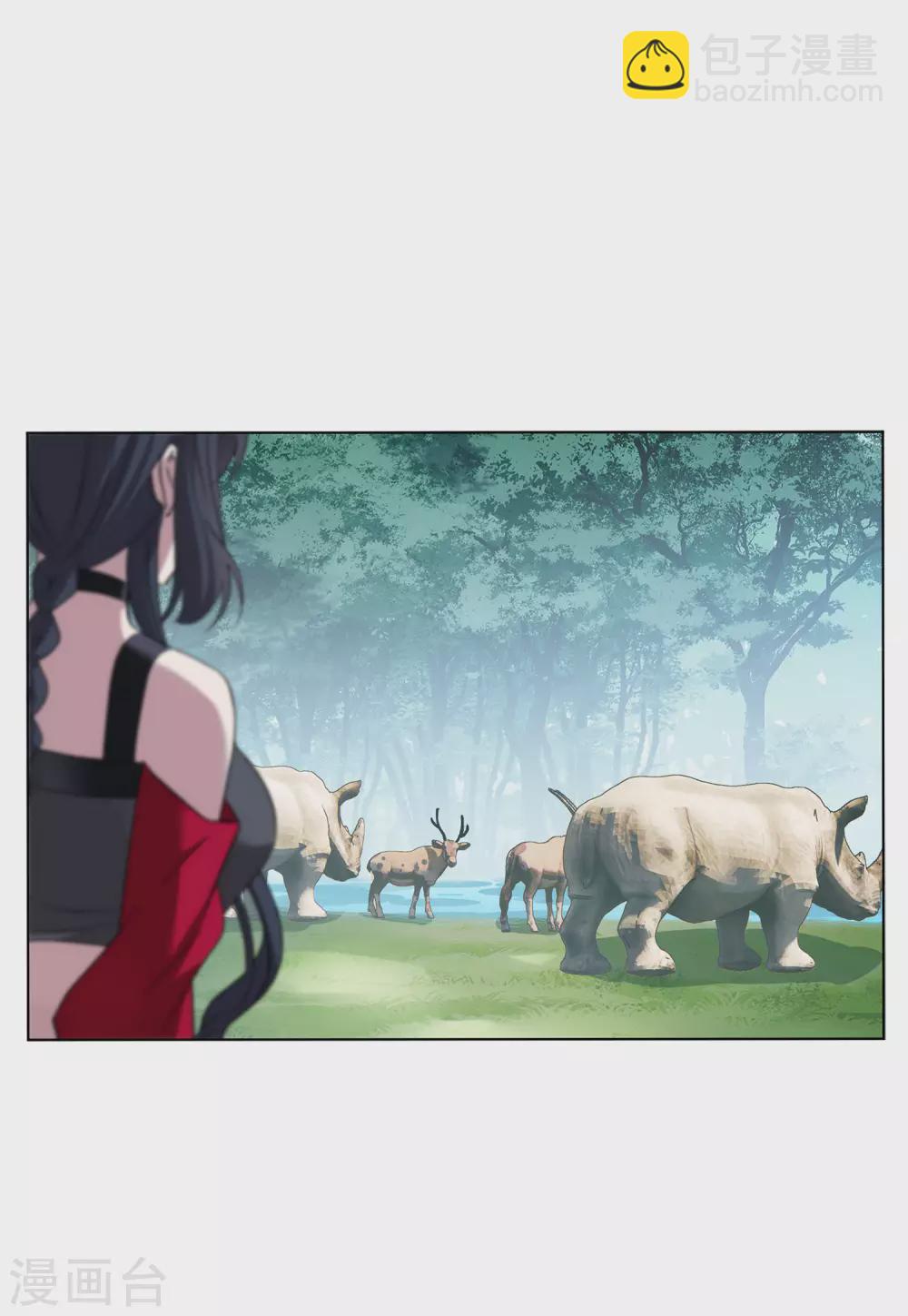 第36话2 玩的就是心跳8
