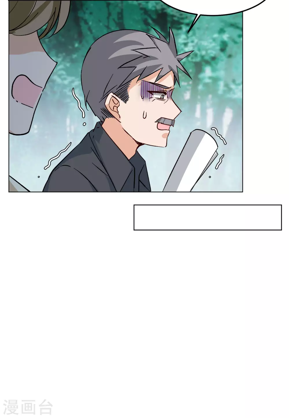 第36话3 玩的就是心跳18