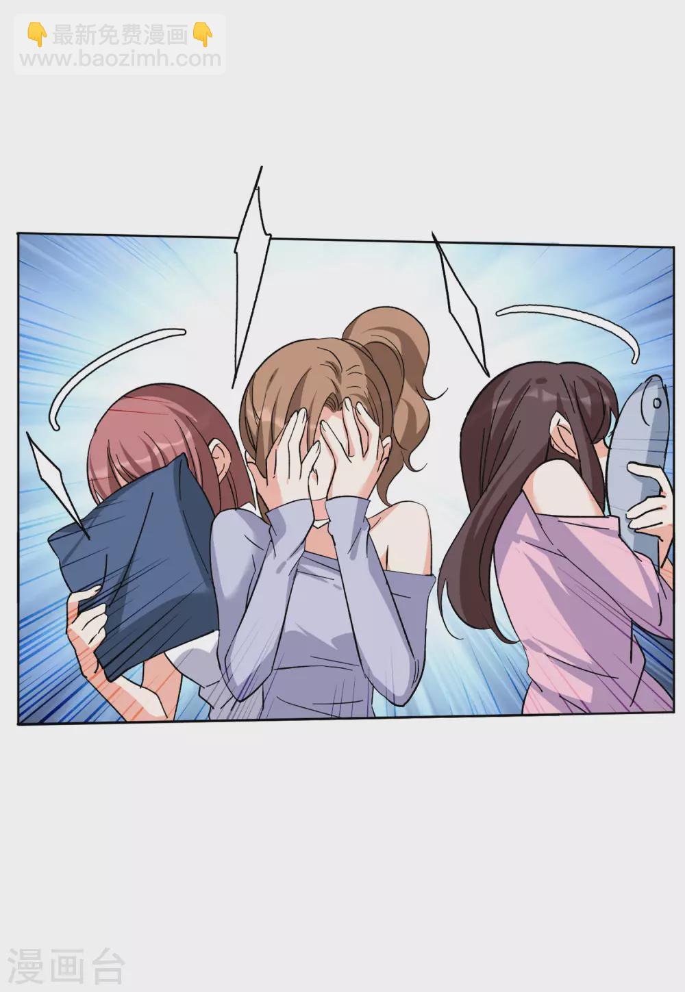 第36话3 玩的就是心跳23