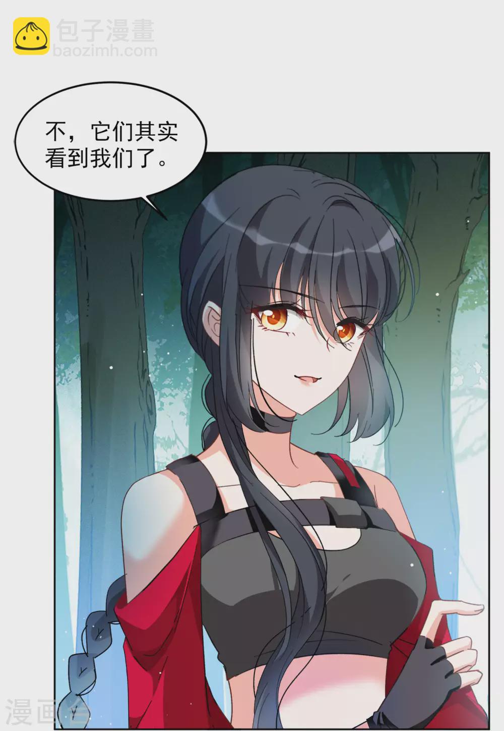 第37话1 暗潮涌动10