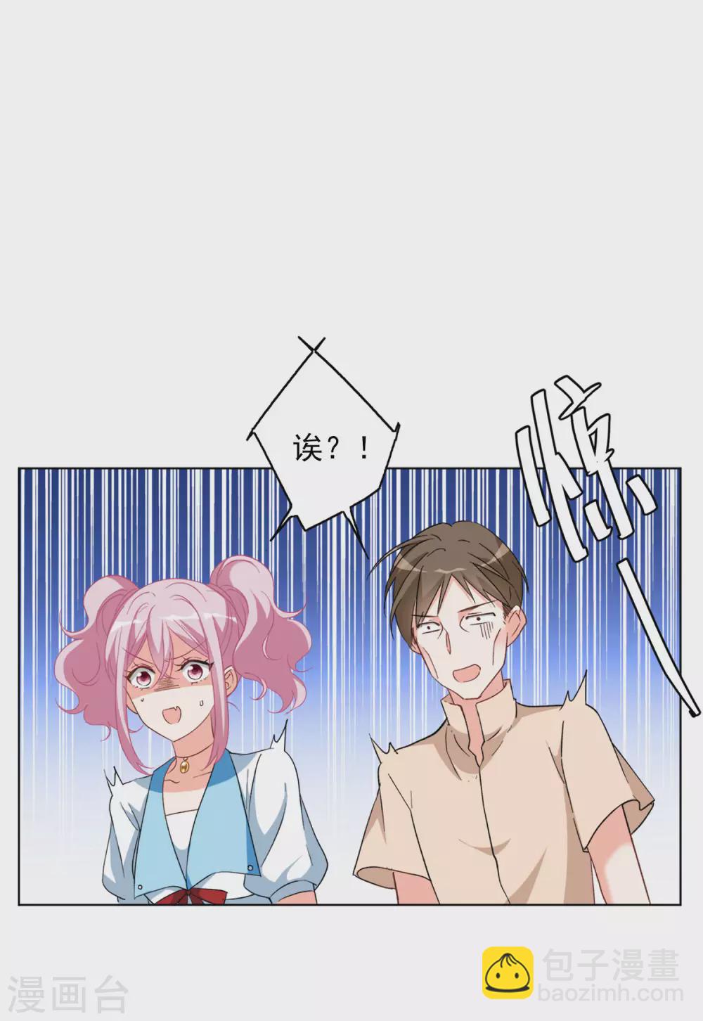 第37话1 暗潮涌动11