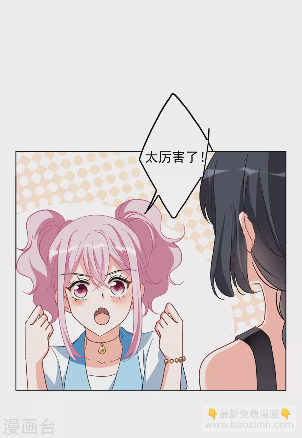 第37话1 暗潮涌动15