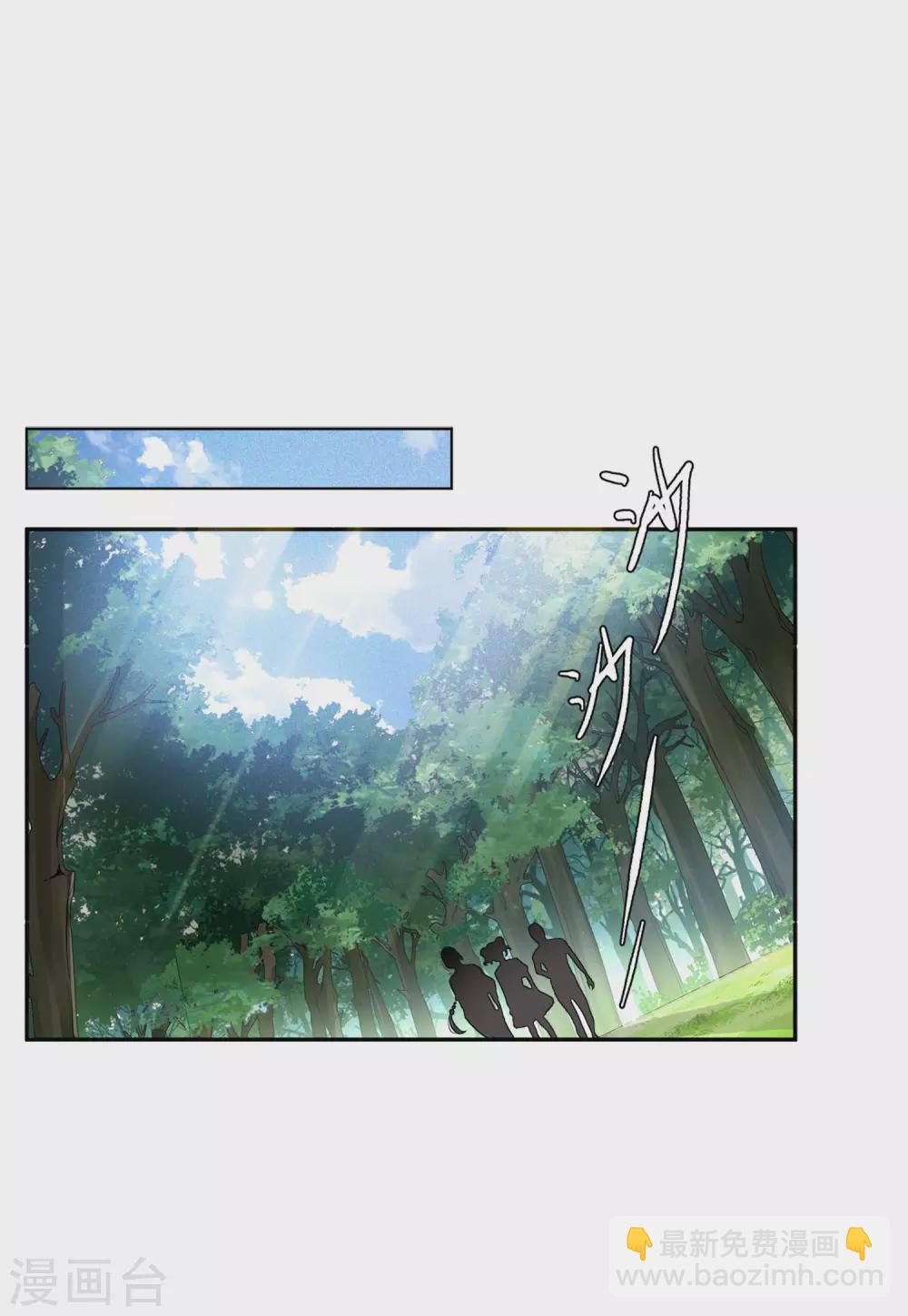 第37话1 暗潮涌动2