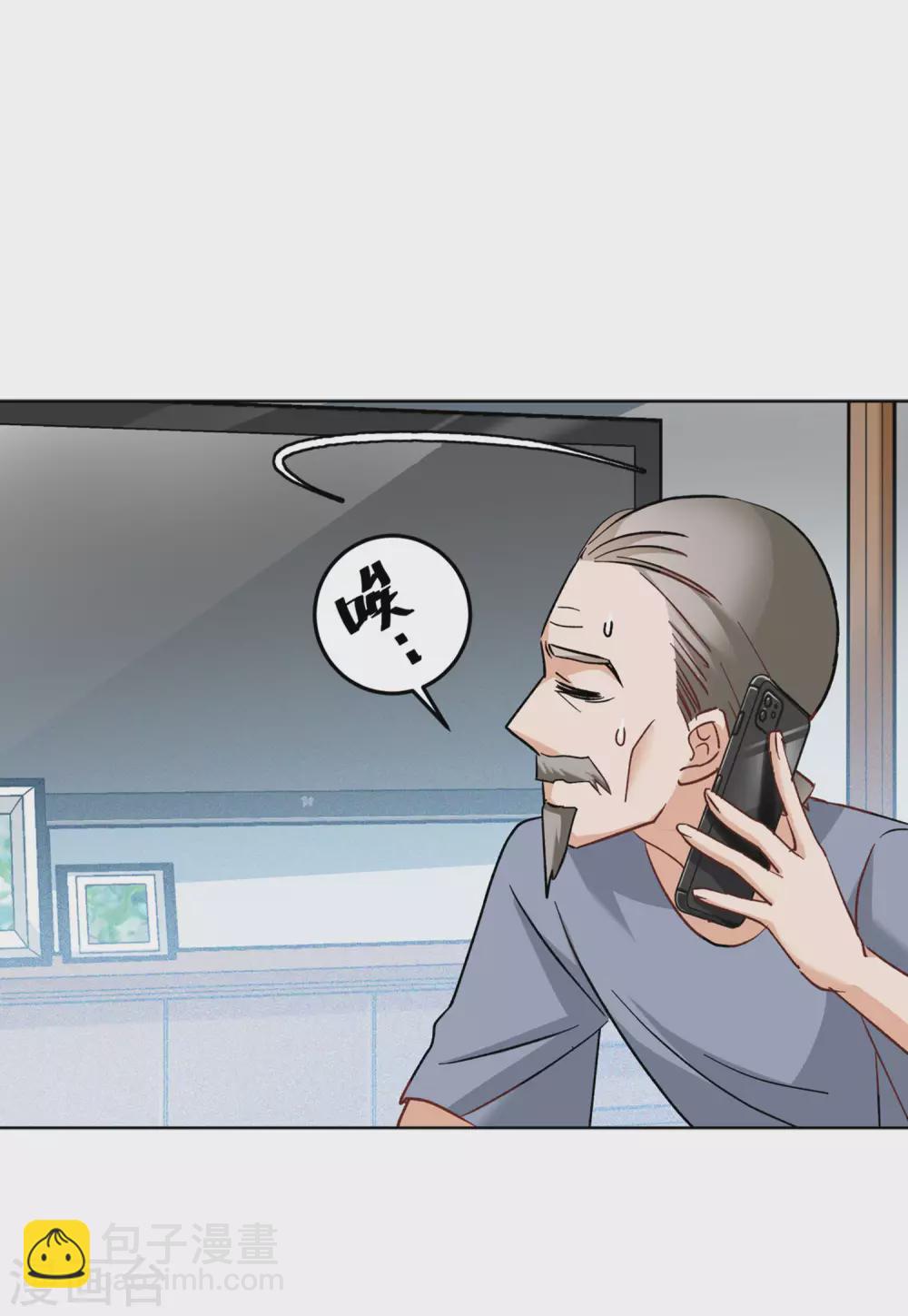 第37话1 暗潮涌动22