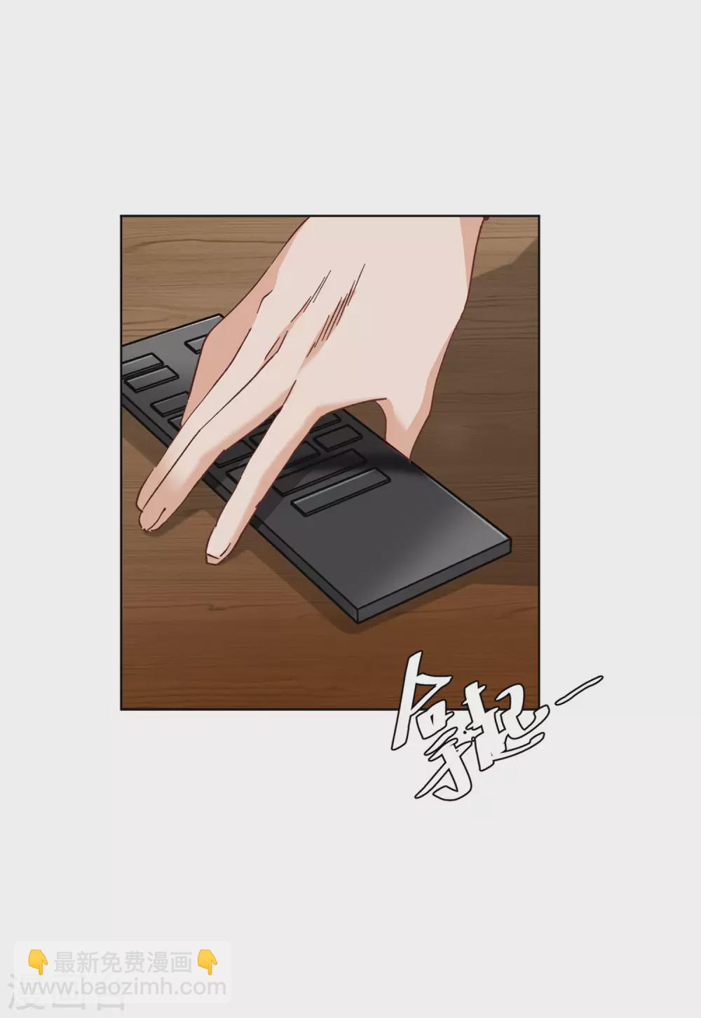 第37话1 暗潮涌动23