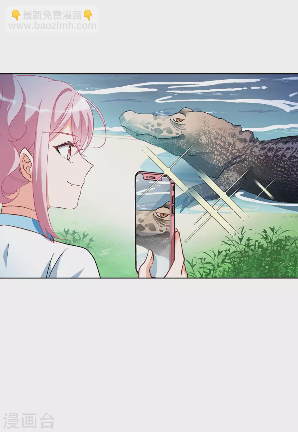 第37话1 暗潮涌动4