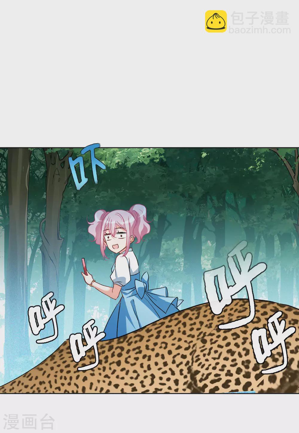 第37话1 暗潮涌动6