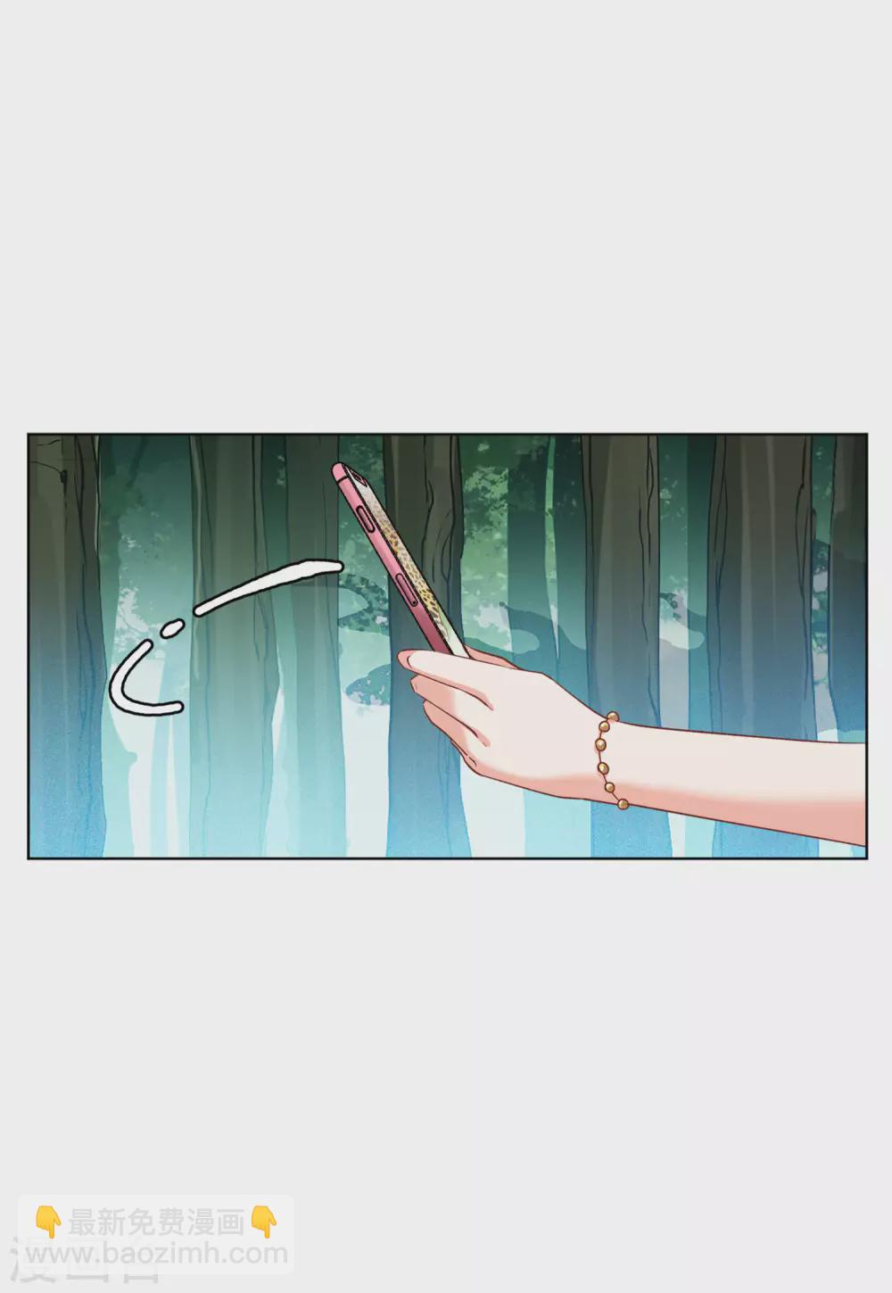 第37话1 暗潮涌动7