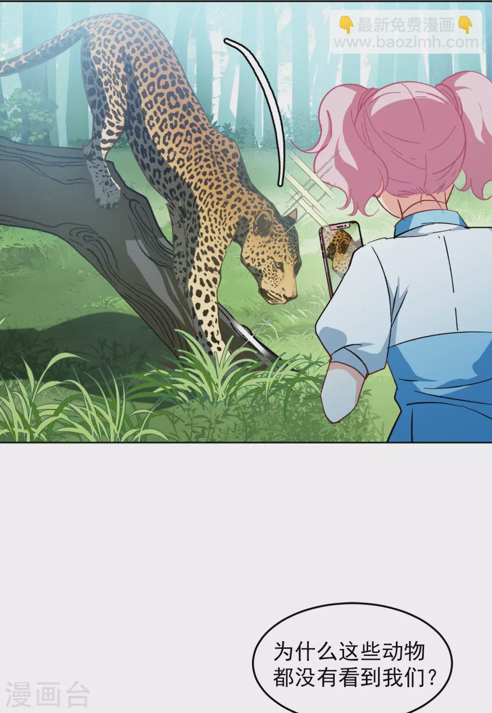 第37话1 暗潮涌动8