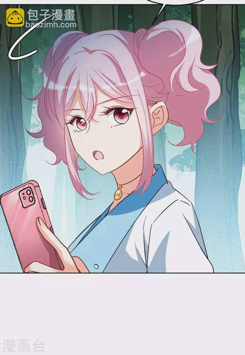 第37话1 暗潮涌动9