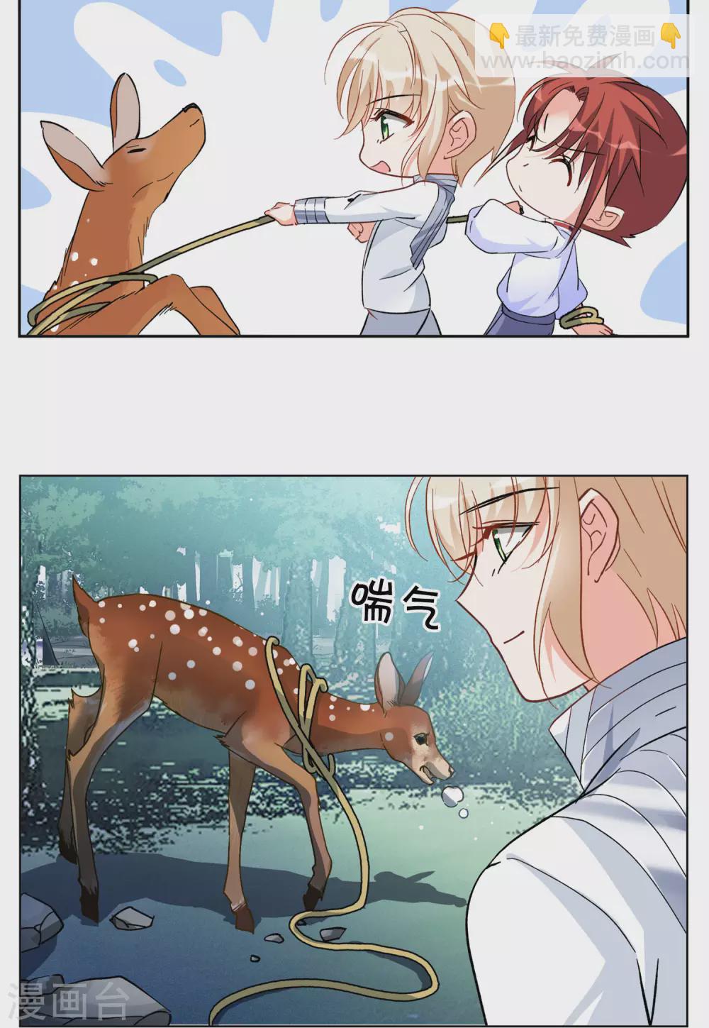 第116话 暗潮涌动312