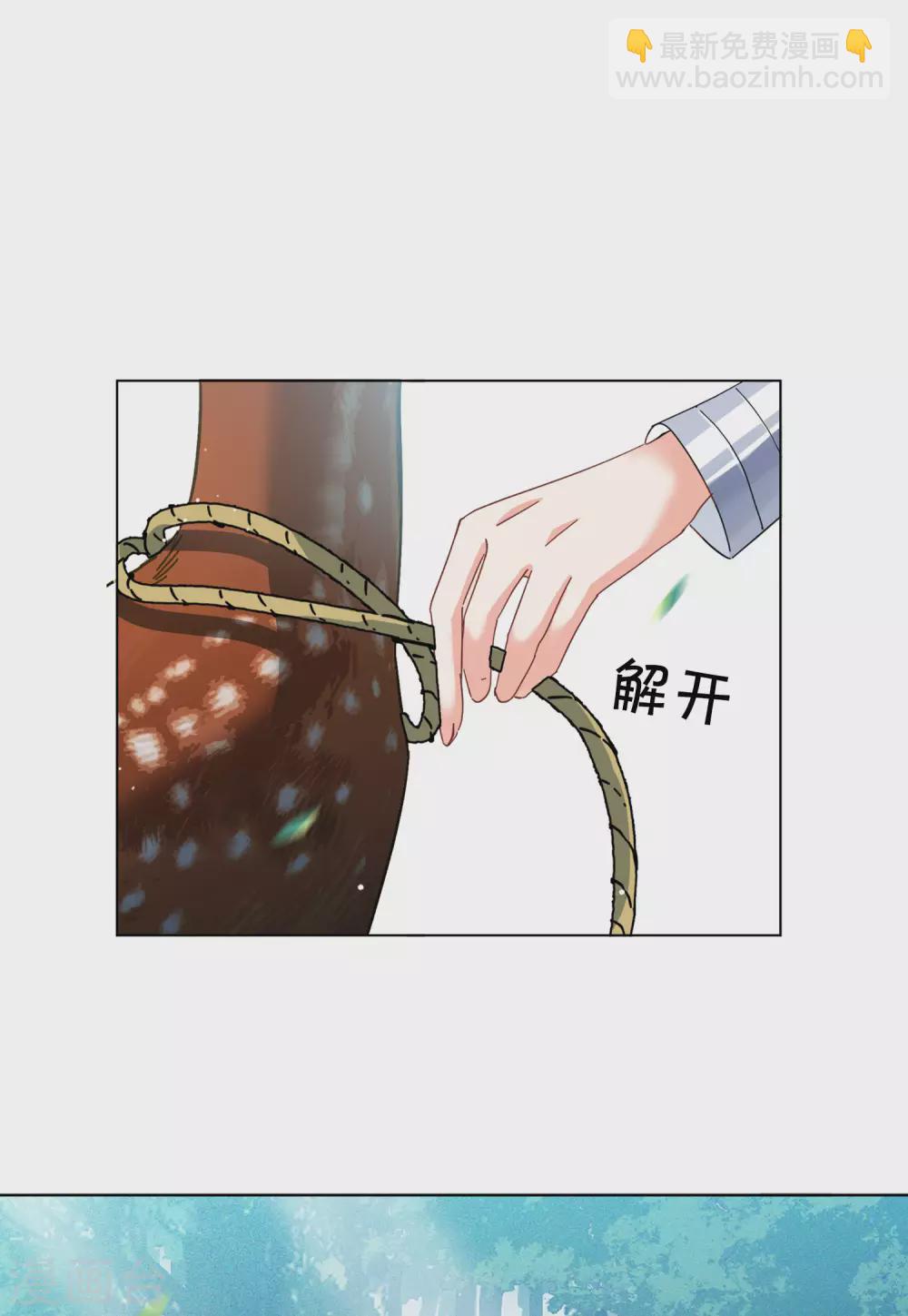 第116话 暗潮涌动313