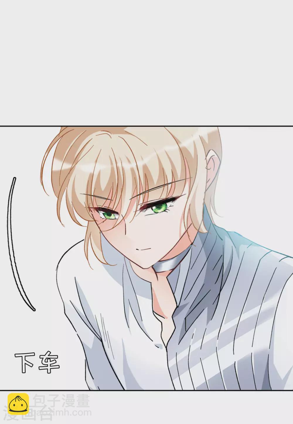 第116话 暗潮涌动32